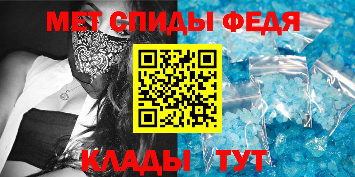 АМФ  Вход с VPN  Кунгур  Amphetamine Розовый  Amphetamine 