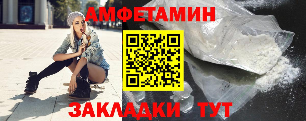 АМФ 97% Кунгур