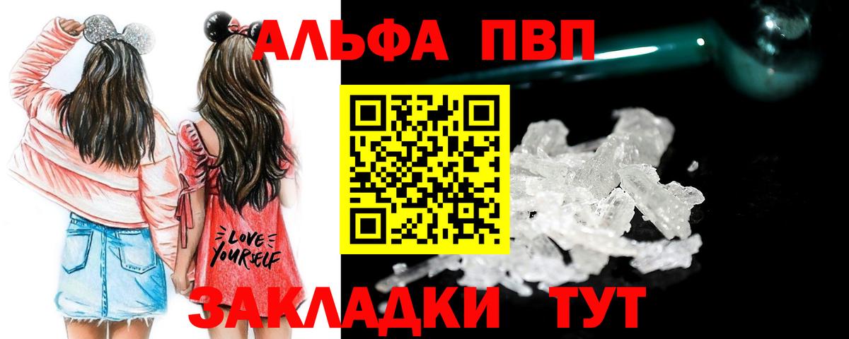 А ПВП мука Кунгур