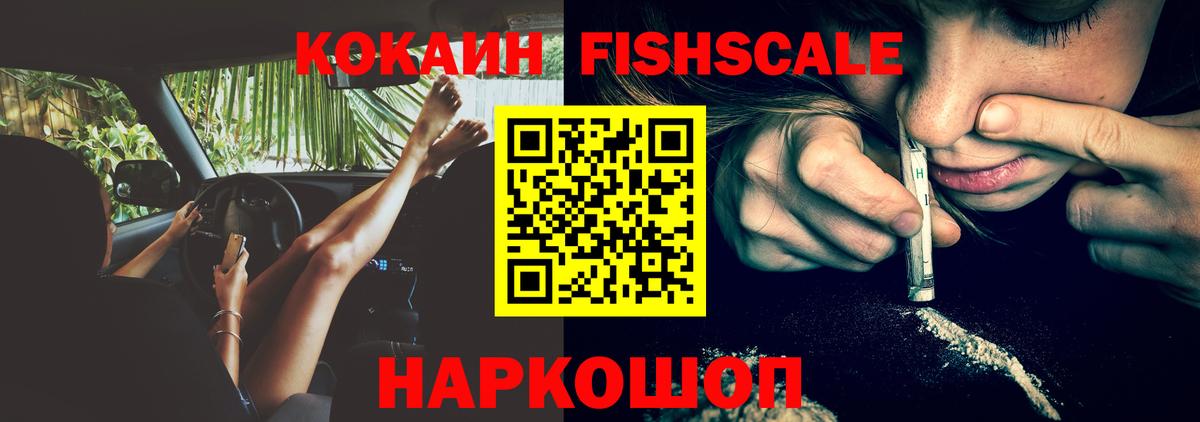 COCAIN Колумбийский  КОКАИН Перу  COCAIN  Кунгур  Вход с VPN 
