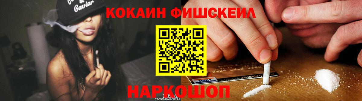КОКАИН Columbia Кунгур