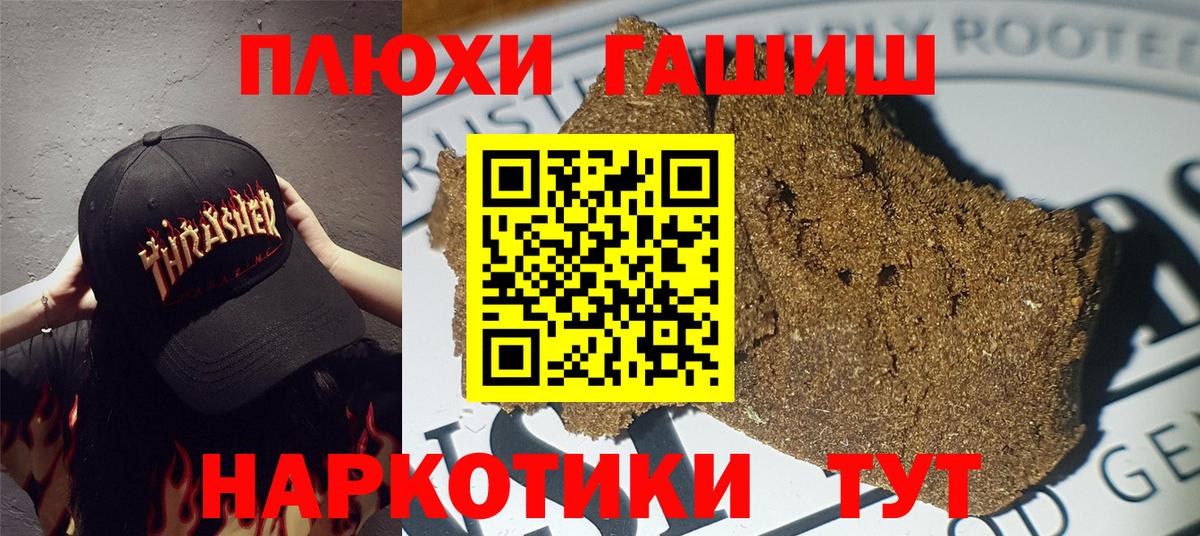 МАРИХУАНА Кунгур