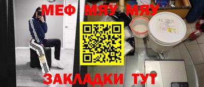 стафф Бугуруслан