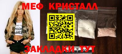 стафф Бугуруслан