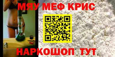 стафф Бугуруслан