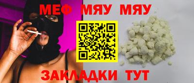 стафф Бугуруслан