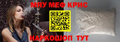 стафф Бугуруслан