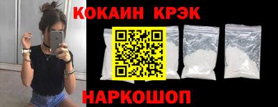 мяу мяу кристалл Бузулук