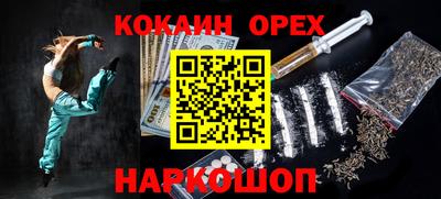 стафф Бугуруслан