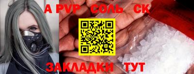 стафф Бугуруслан