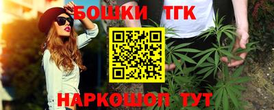 мяу мяу кристалл Бузулук