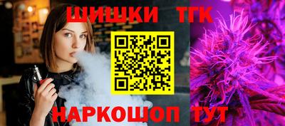 стафф Бугуруслан