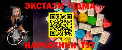 стафф Бугуруслан