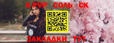 стафф Бугуруслан