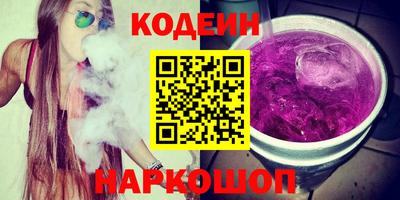 мяу мяу кристалл Бузулук