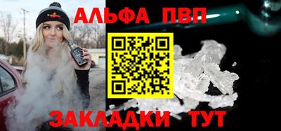 мяу мяу кристалл Бузулук