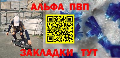 стафф Бугуруслан