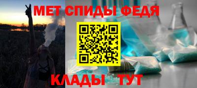 мяу мяу кристалл Бузулук