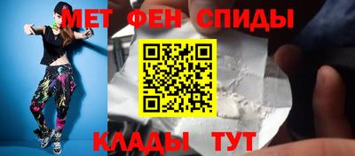 мяу мяу кристалл Бузулук