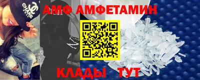 стафф Бугуруслан