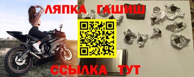мяу мяу кристалл Бузулук