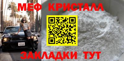 стафф Бугуруслан
