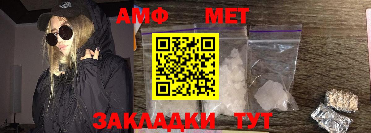 Первитин витя Кунгур