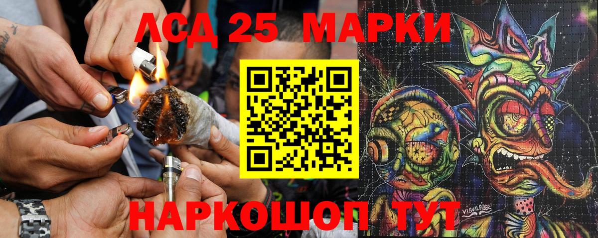 МЕФ   МАРИХУАНА  Кунгур  ГАШ  Вход с VPN 