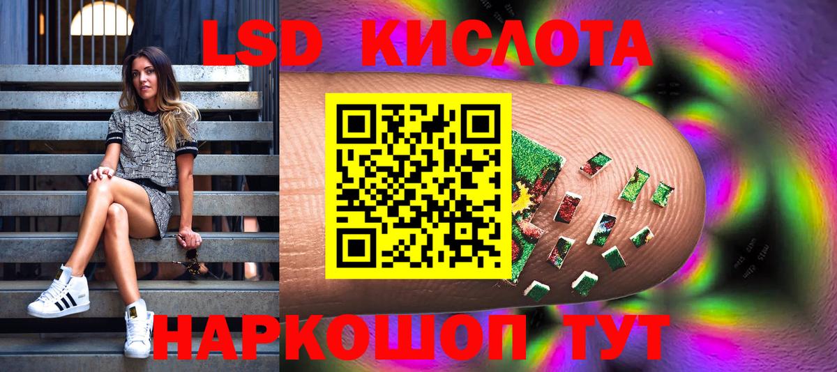 Марки N-bome 1,8мг Кунгур