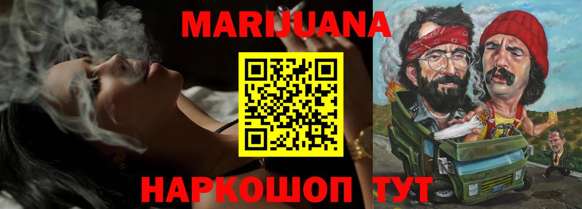 Канабис Bruce Banner  Бошки марихуана AK-47  Каннабис марихуана  Вход с VPN  Кунгур 